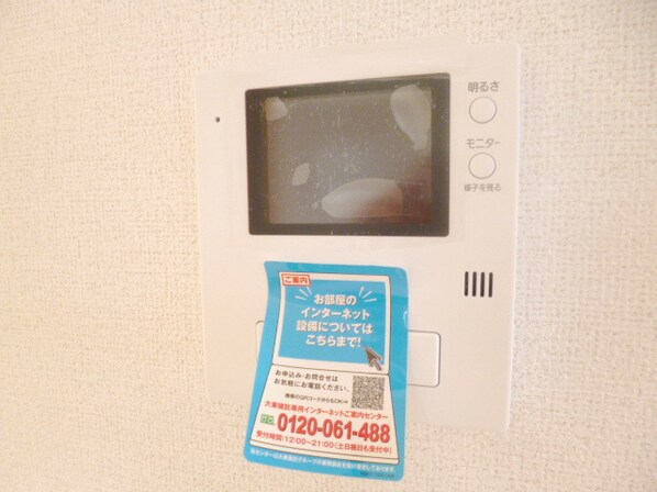 ルミナスハイムの物件内観写真